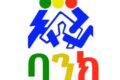 Amhara-Bank-Unofficial-Logo-Ethiopia